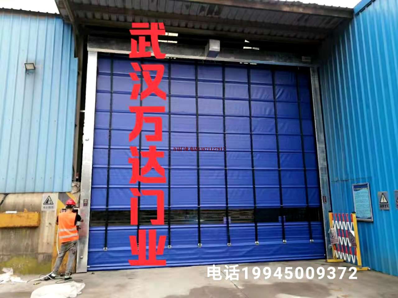 市北快速卷帘门