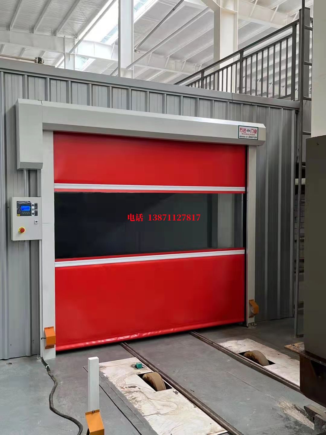 市北焊接工作站安全门
