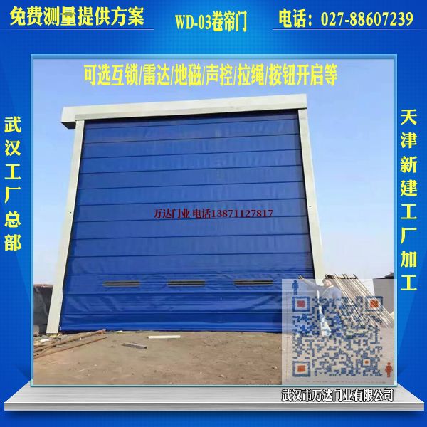 市北堆积门
